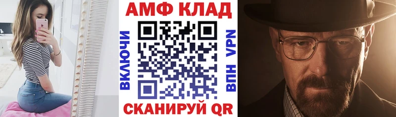 darknet Telegram  закладки  Рошаль  АМФ 97% 