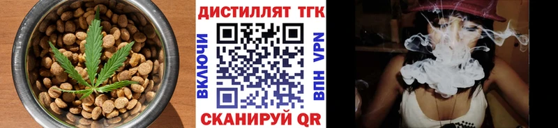 Печенье с ТГК марихуана  Рошаль 