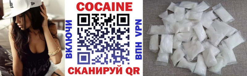 КОКАИН 99%  Рошаль 
