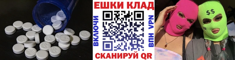 Экстази VHQ  где купить наркоту  Рошаль 