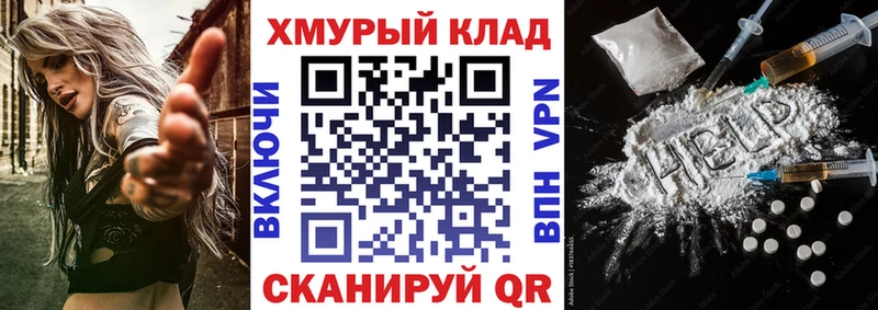 купить наркоту  Рошаль  Героин VHQ 