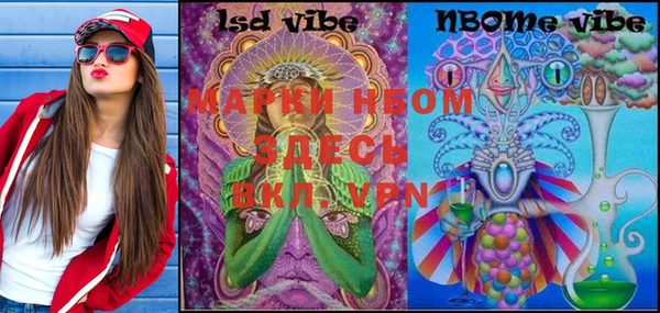 MDMA Пестово