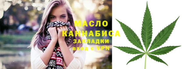 мяу мяу кристалл Алексеевка