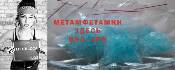 мефедрон мука Алексин