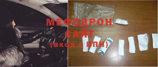 мефедрон мука Алексин