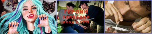 мефедрон мука Алексин