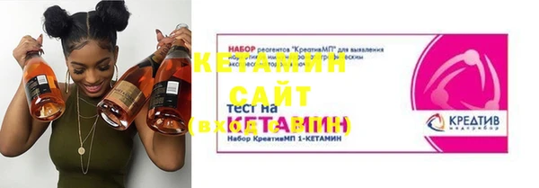 мяу мяу кристалл Алексеевка