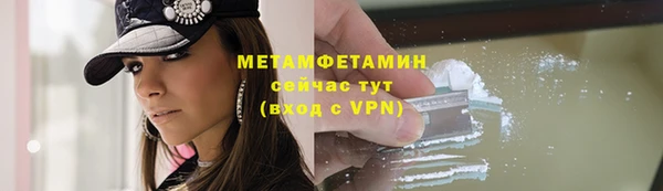 амфетамин Переславль-Залесский
