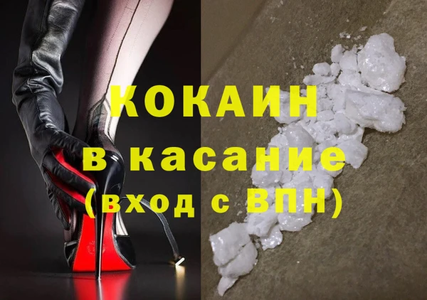 кокаин перу Пересвет