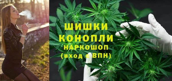мяу мяу кристалл Алексеевка