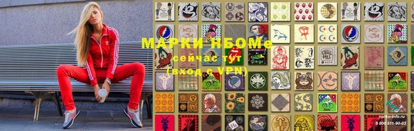 марки nbome Алзамай