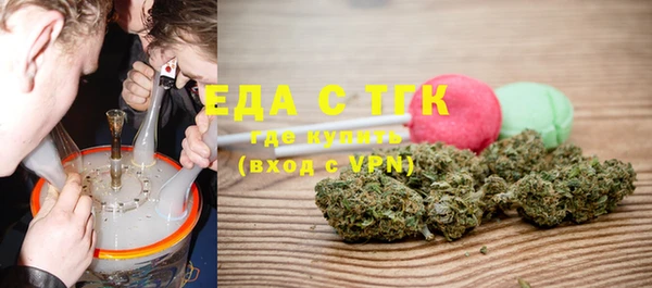 мефедрон мука Алексин