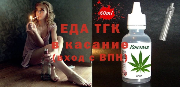 мефедрон мука Алексин