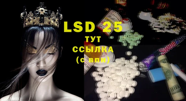 MDMA Пестово