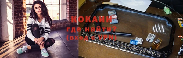 мяу мяу кристалл Алексеевка