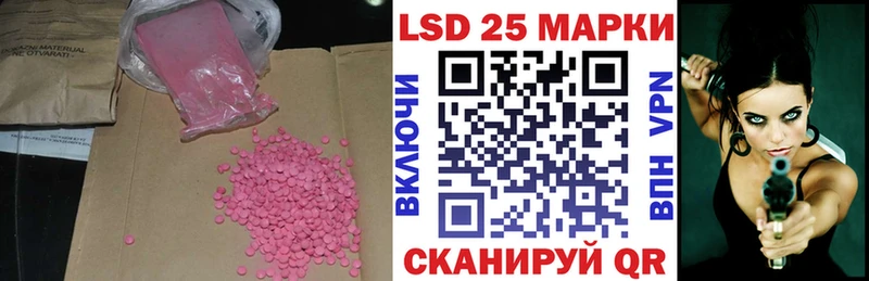 продажа наркотиков  blacksprut зеркало  LSD-25 экстази кислота  Рошаль 