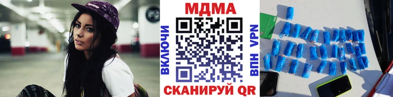 МДМА VHQ  Рошаль 
