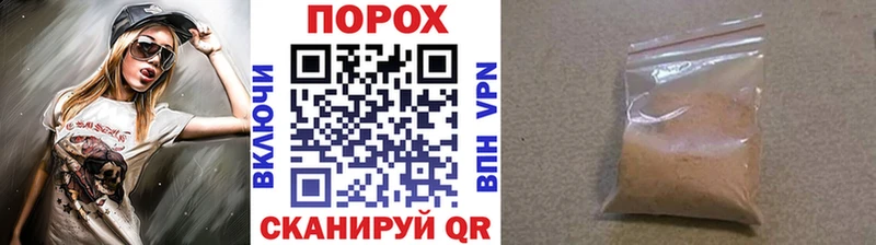Метамфетамин винт  Рошаль 