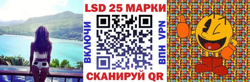 где купить   Рошаль  Марки 25I-NBOMe 1,8мг 
